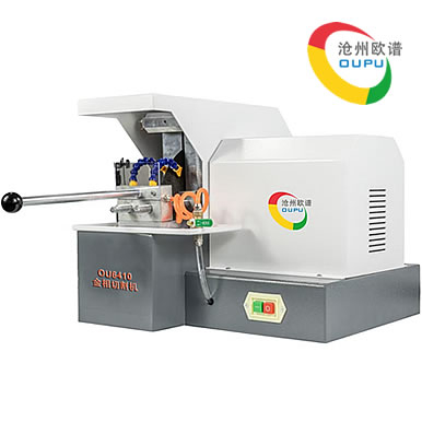 OU6410金相试样切割机