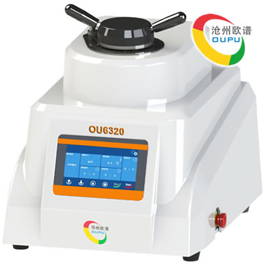 OU6320全自动试样镶嵌机
